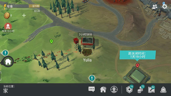 地球末日生存破解版最新版