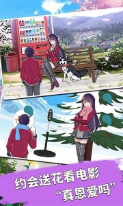 樱花校园模拟器中文版