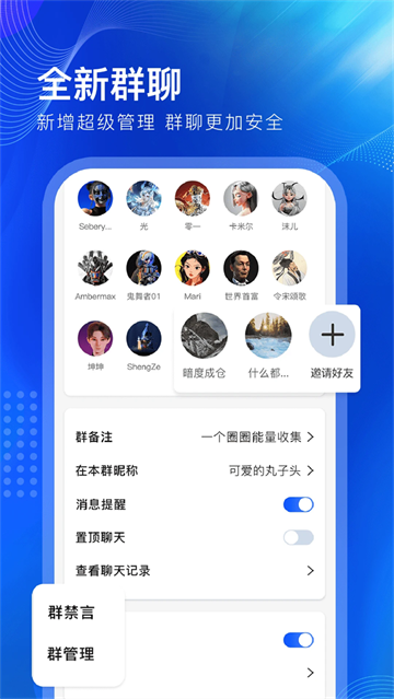 一个圈圈2026最新版