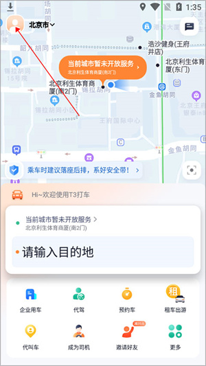 付钱教程配图1