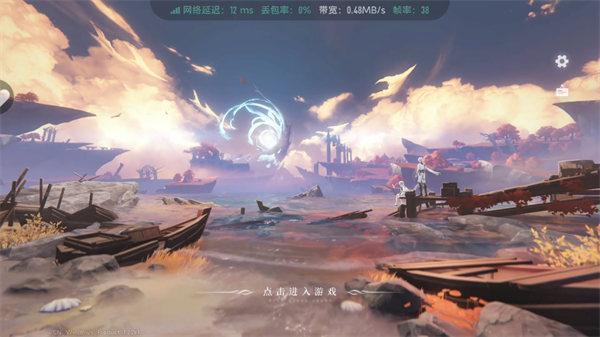 云二重螺旋正版 最新版v1.0.9