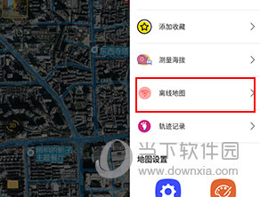 六寸地图怎么下载离线地图