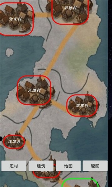 忍村2026最新版 中文版v1.33