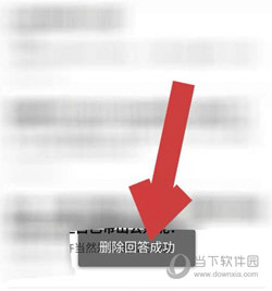 百度知道APP官方下载