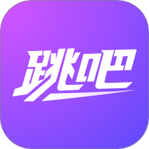 一起跳吧最新版本