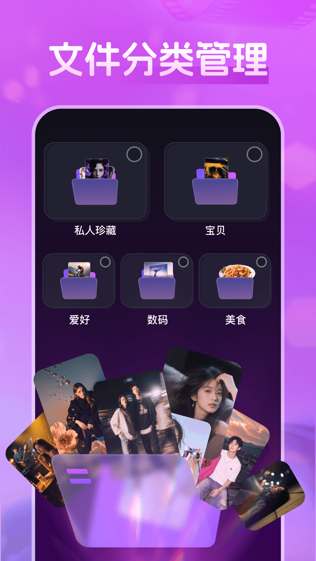 极速私密播放器app
