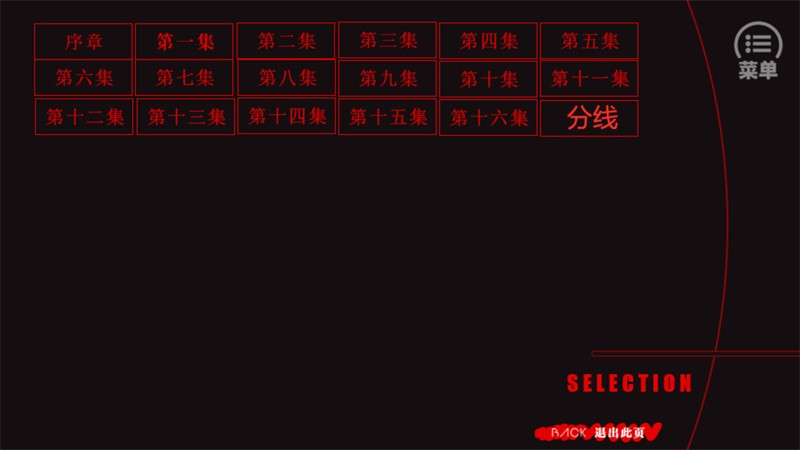 BTS替代千金游戏 最新版v1.0.0