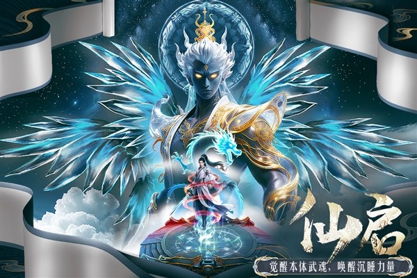 千年寻仙(内附兑换码) 免费版v1.2.167