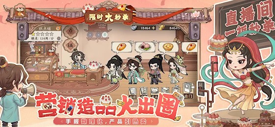 大店小二 安卓版v1.3.0