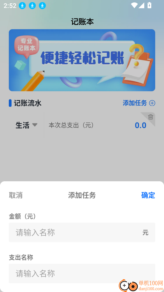 燃气缴费查查助手最新版