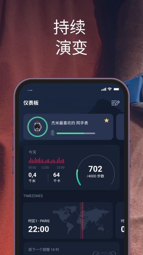 T-Connect手机版app