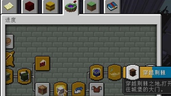 我的世界王国保卫战MOD整合包版 最新版v0.3.3