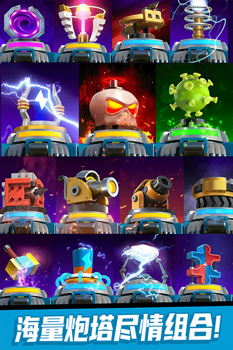 僵尸风暴 九游版v1.0.1.225