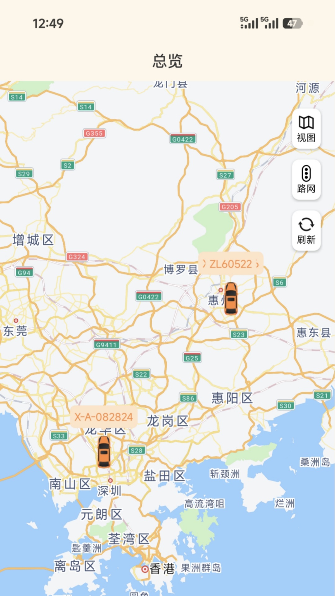 智巡物联app最新版下载