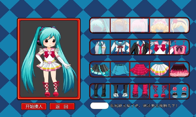 打屁股2升级版 安卓版v1.0.0