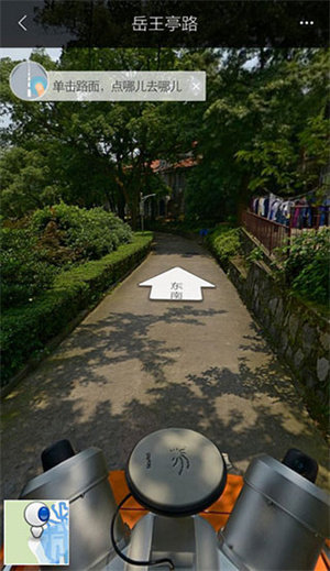 怎么看街景配图8