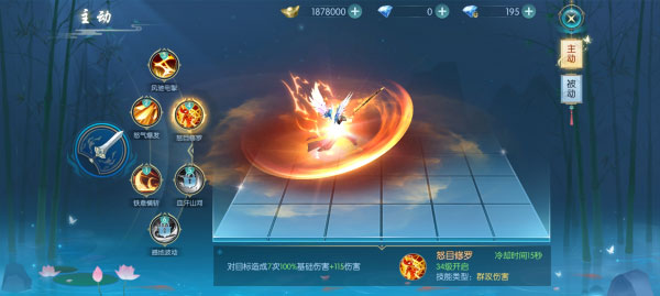 圣域浩劫最新版