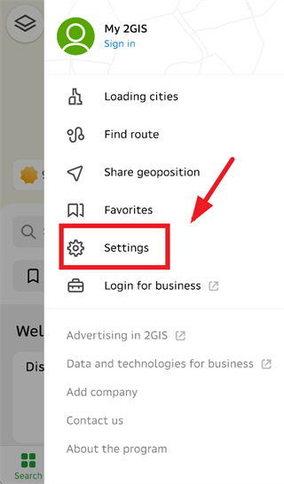 2gis导航app官方下载 2gis导航app官方下载