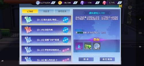 神陵武装微信登陆版