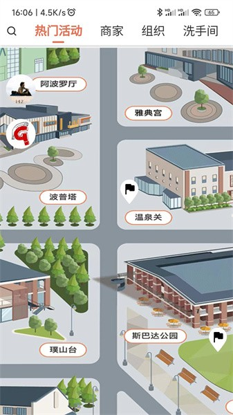 济南579百工集 v6.7.3 安卓版