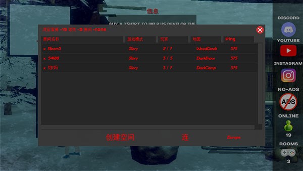 恐怖周五联机版 手机版v2.21