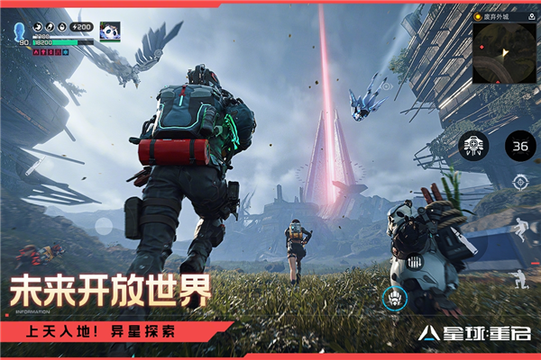 星球重启官方正版