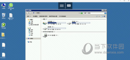 微软远程桌面中文版