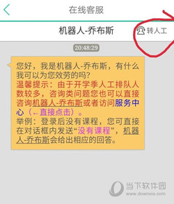 浙里办APP手机下载