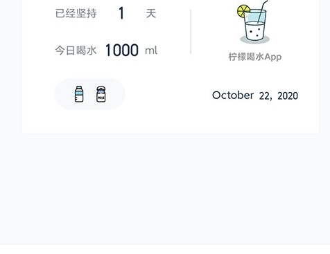 怎么打卡配图2