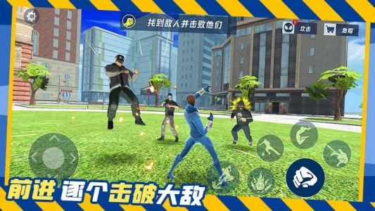 城市奇兵官方版(City Defense)