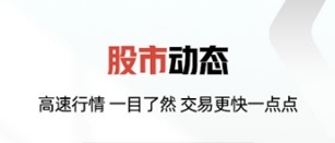 和讯财经宣传图