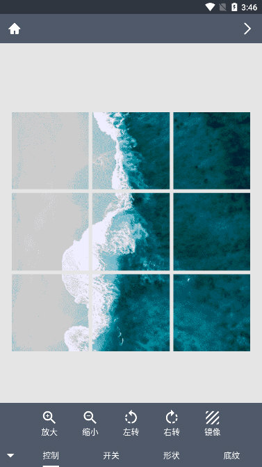 怎么修改照片形状配图1