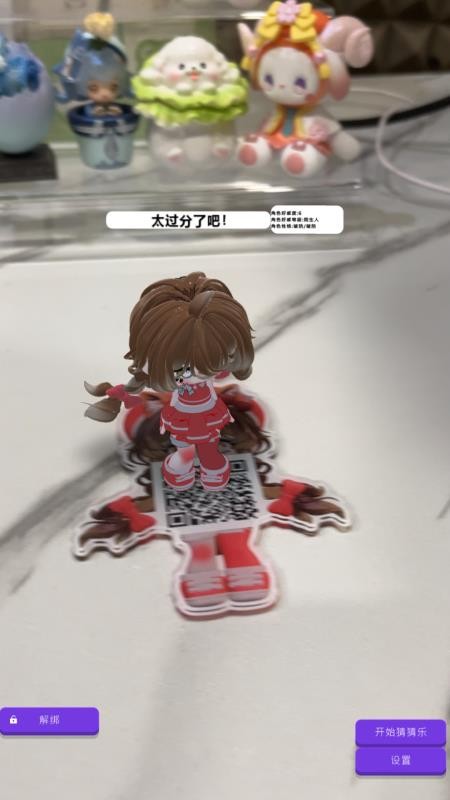 哇咕星星桌宠最新版