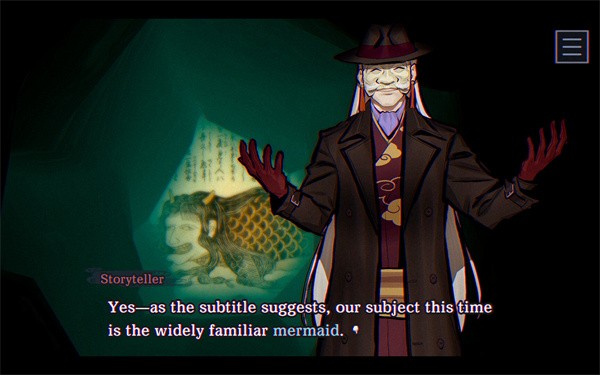 灵视异闻FILE38伊势人鱼物语手游 安卓版v1.0