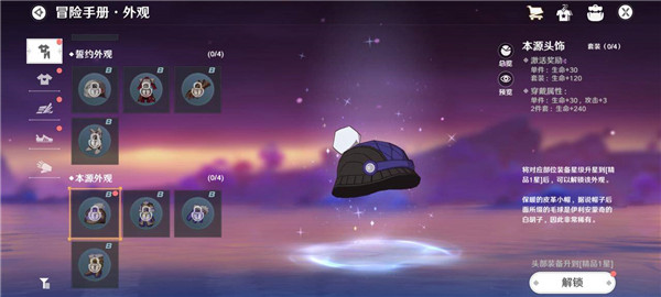 圣境之塔官方正版