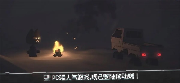 黑猫速递最新手机版 汉化版v1.12