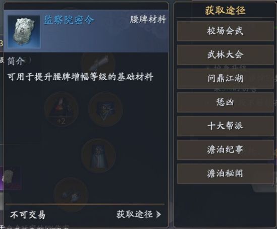 庆余年手游九游版