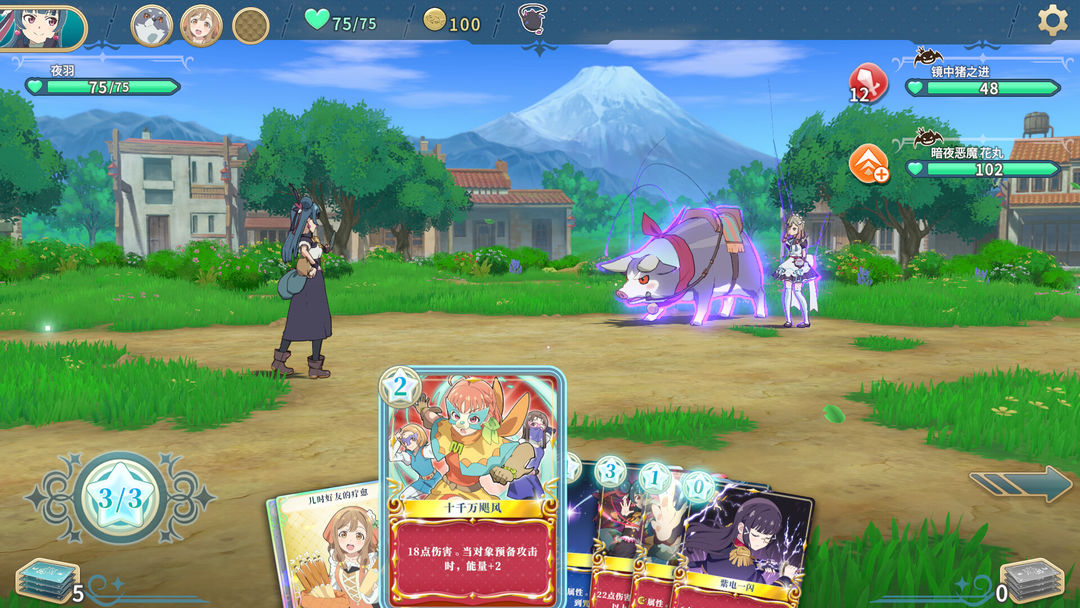 幻日夜羽蜃景努玛梓