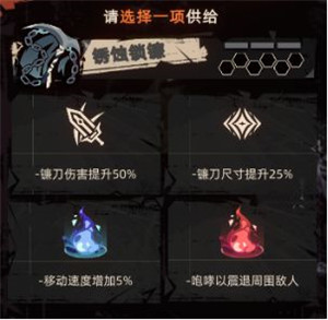 武器&技能讲解1