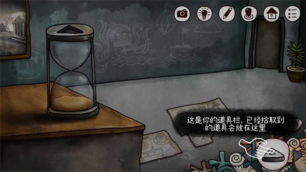 迷失岛2时间的灰烬官方版