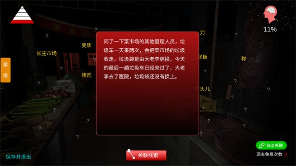 金牙宗大宝手游 最新版v1.0.0