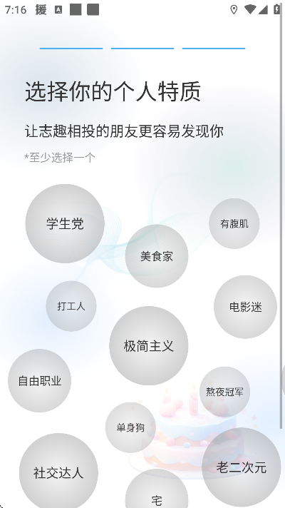 小小ai免费下载2026