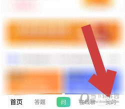 百度知道APP官方下载