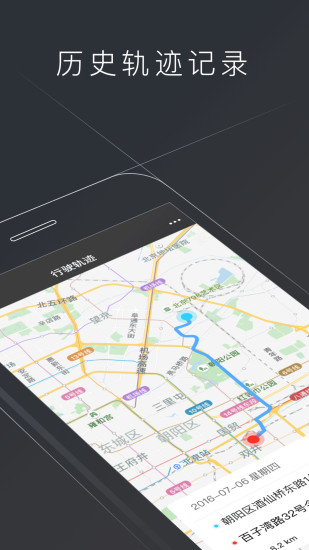 小牛电动手机客户端 v5.14.0 安卓官方版