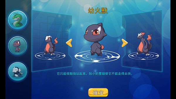 精灵风暴太阳神内购版 安卓版v1.1.1