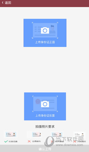 中山一院APP下载