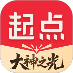 起点读书app