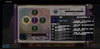 境界死神激斗华为渠道服