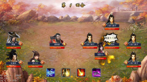 濡沫江湖华为版