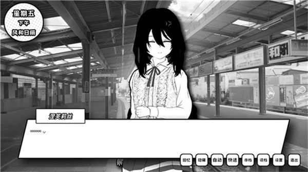 失去颜色的少女游戏 手机版v1.1